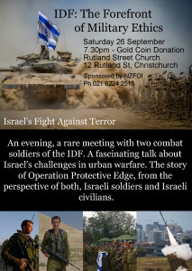 IDF:  At the forefront of military ethics @ Rutland St Church | Christchurch | Canterbury | New Zealand